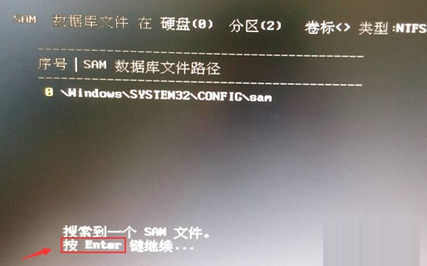 Win10纯净版开机密码忘了怎么破解?