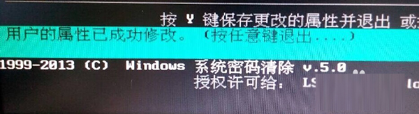Win10纯净版开机密码忘了怎么破解?