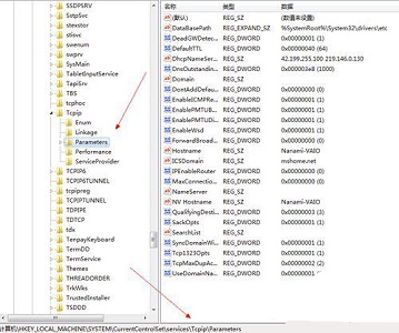 win7如何优化网络?win7网络连接优化教程