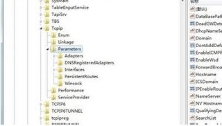 win7如何优化网络?win7网络连接优化教程