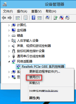 Win10宽带连接错误813怎么解决?
