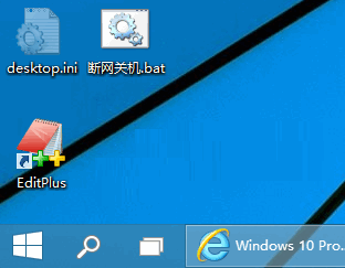 Win10宽带连接错误813怎么解决?
