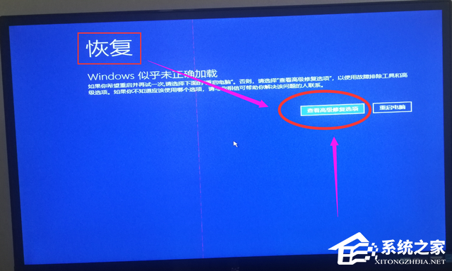Win10忘记开机密码怎么办？Win10忘记开机密码的解决方法