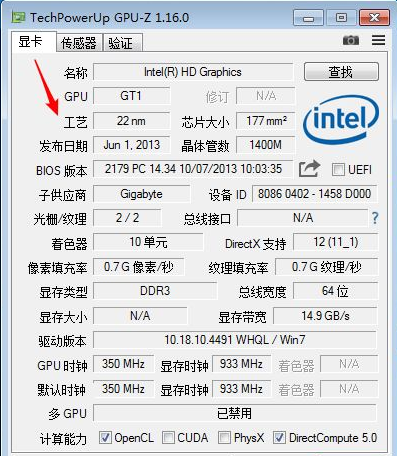 GPU-Z怎么查看显卡好坏？GPU-Z查看显卡好坏的方法