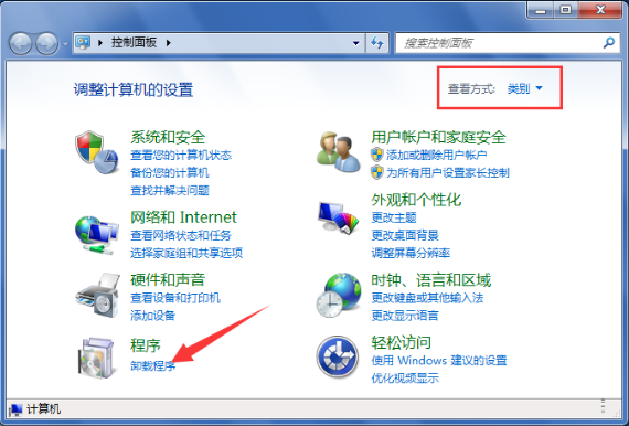 Win7怎么打开系统自带的小游戏操作方法教学