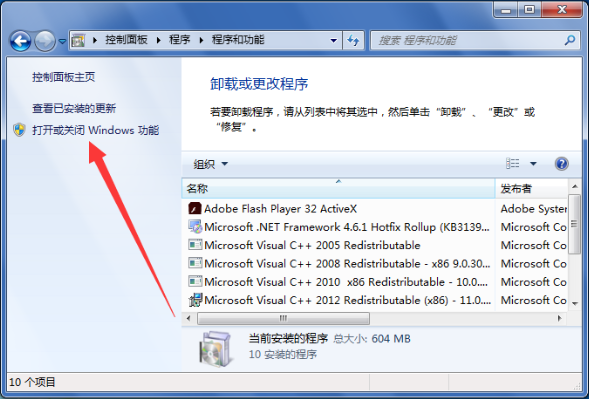Win7怎么打开系统自带的小游戏操作方法教学