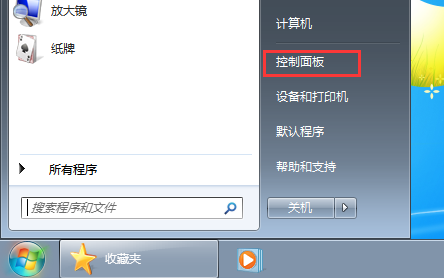 Win7怎么打开系统自带的小游戏操作方法教学