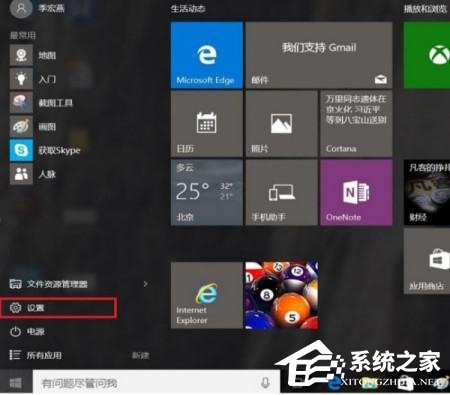 Win10蓝屏代码page_fault_in_nonpaged_area-【已解决】