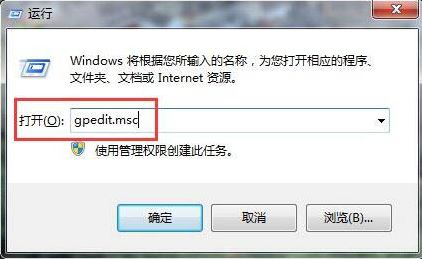 Win7禁用签名驱动程序的操作方法教学