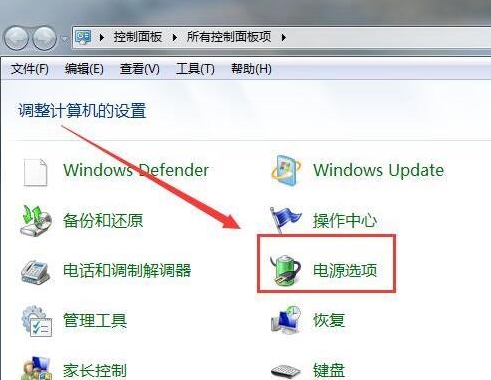 Win7电脑硬盘连接好了之后会自动关闭怎么回事?