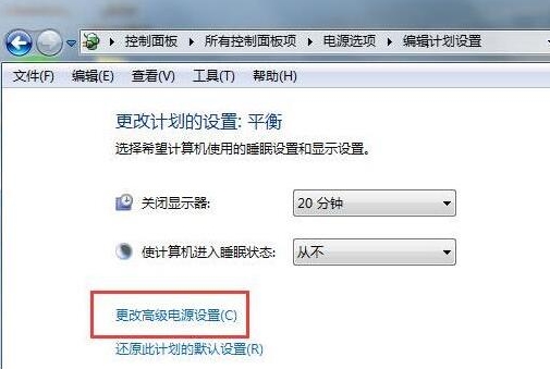 Win7电脑硬盘连接好了之后会自动关闭怎么回事?