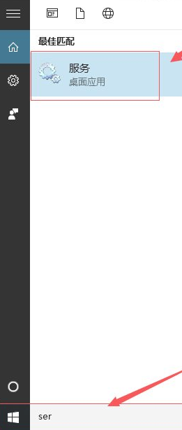 Win10专业版刚开机CPU就满了怎么处理?