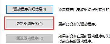 win7主板驱动安装失败怎么办?win7主板驱动安装失败解决方法
