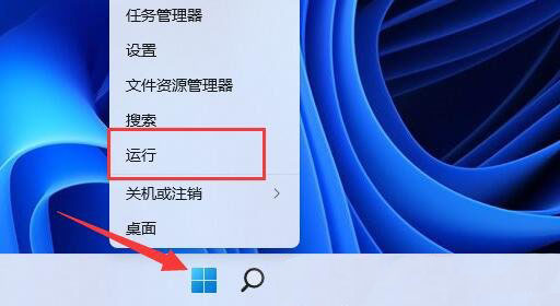 Win11网络延迟高怎么解决