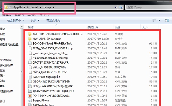 win7 c盘哪些文件可以删?win7c盘满了的最佳清理方式