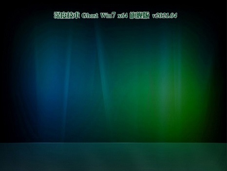 win7 64位支持多大内存?win764位支持内存详细介绍