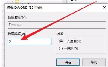 进入Win10系统后频闪怎么解决?