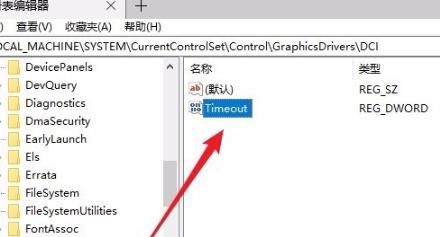 进入Win10系统后频闪怎么解决?
