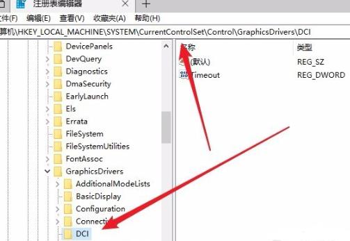 进入Win10系统后频闪怎么解决?
