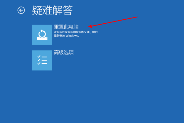 Win10专业版禁止steam联网怎么办?