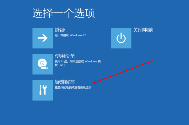 Win10专业版禁止steam联网怎么办?