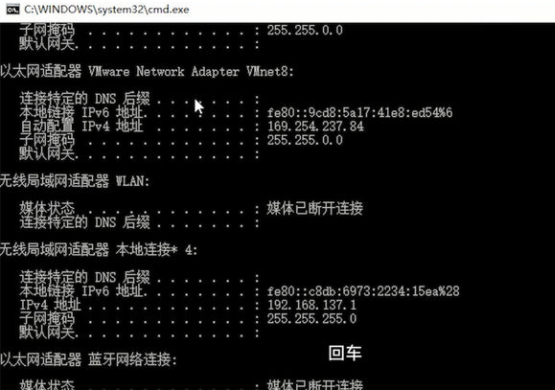 Win10电脑以太网没有有效的ip配置怎么办?Win10电脑以太网没有有效的ip配置解决办法