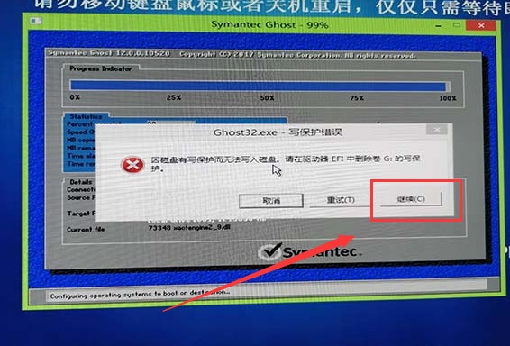 win7 500g硬盘c盘分多少?win7500g硬盘分区方案