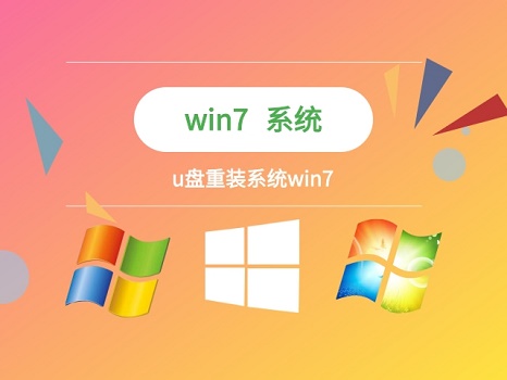 win75分钟自动注销怎么做?win75分钟自动注销解决方法
