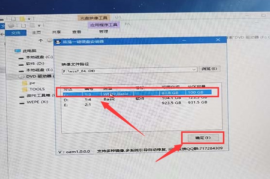 win75分钟自动注销怎么做?win75分钟自动注销解决方法