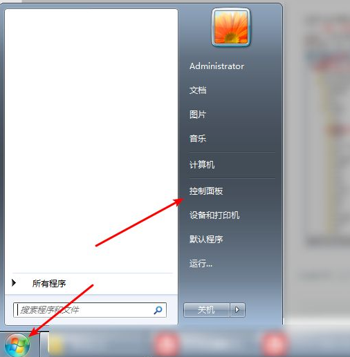 2345怎么彻底删除?强制删除2345流氓软件教程