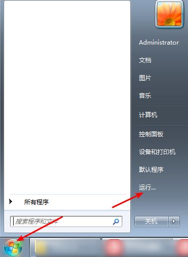 2345怎么彻底删除?强制删除2345流氓软件教程