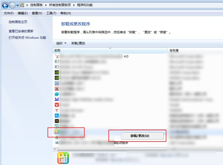 2345怎么彻底删除?强制删除2345流氓软件教程