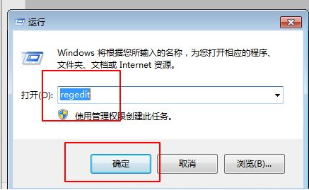 2345怎么彻底删除?强制删除2345流氓软件教程
