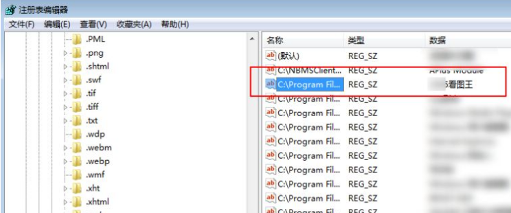 2345怎么彻底删除?强制删除2345流氓软件教程