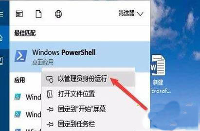 Win7更改了开机动画怎么进行还原？
