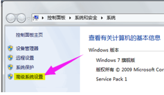 Win7提示电脑显示器驱动已停止响应怎么办?