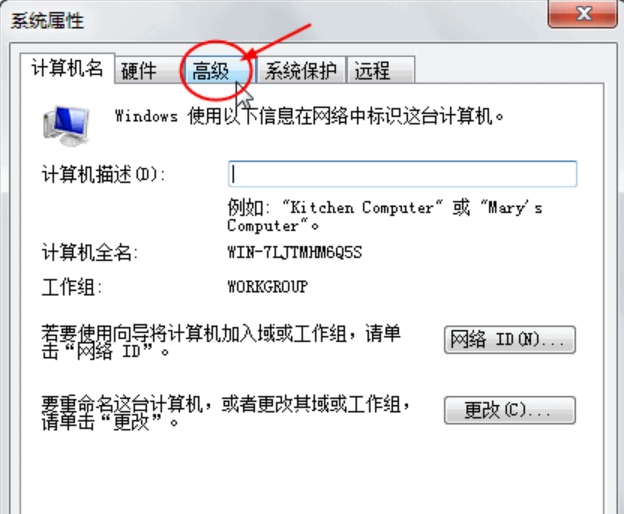 Win7提示电脑显示器驱动已停止响应怎么办?