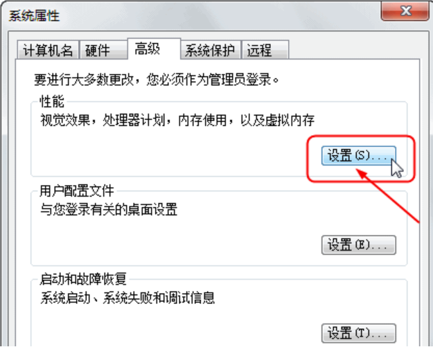 Win7提示电脑显示器驱动已停止响应怎么办?