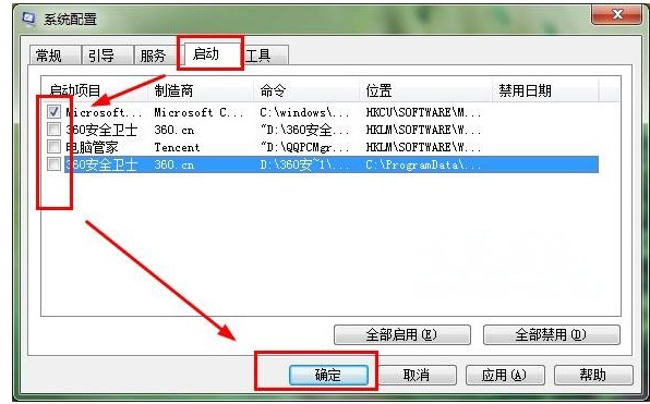 Win7系统电脑提示appcrash错误怎么办?Win7系统电脑提示appcrash错误的解决方法