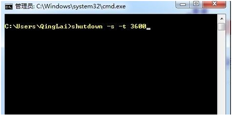 win7系统怎么设置定时关机?win7系统设置定时关机教程