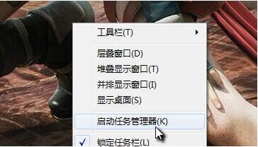 Win7电脑怎么清除explorer病毒?清除explorer病毒