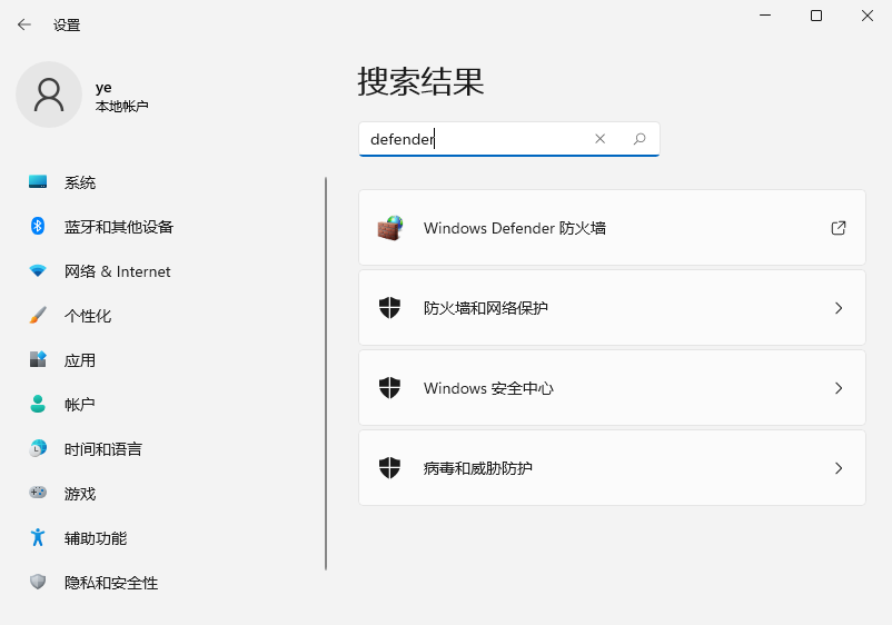 win11系统彻底关闭防火墙的方法