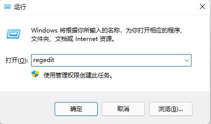 win11怎么让任务栏变小 win11设置任务栏大小的方法