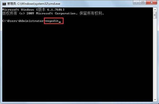 win7系统怎么去除图标箭头?去除图标箭头