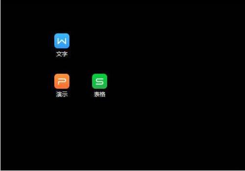 win7系统怎么去除图标箭头?去除图标箭头
