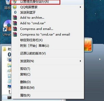 Win7系统怎么查询内网IP?查询内网IP
