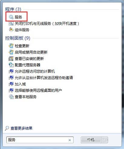 win7telnet开启出错怎么办?win7telnet无法开启解决方法