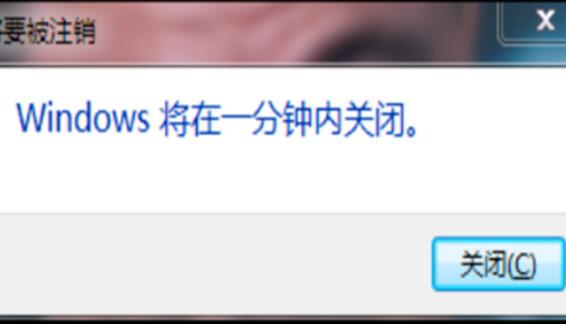 电脑定时关机怎么设置win7?win7电脑定时关机设置详细方法介绍
