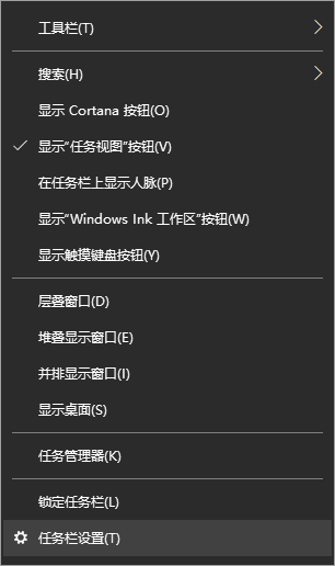 Win10专业版桌面怎样显示时间日期与天气?