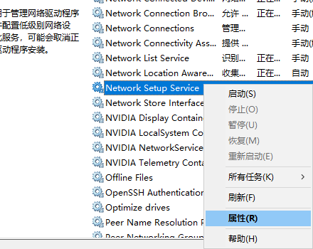 Win10局域网访问提示:“登陆失败:用户账户限制的方法